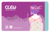 ICカード