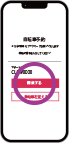 点击“解锁”，自行车锁将打开