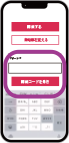 输入自行车编号，获取解锁代码